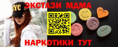 MESCALINE Жуковский