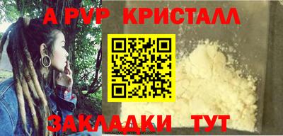 амфетамин Заволжье