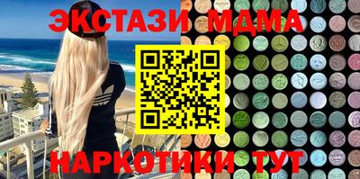 MESCALINE Жуковский