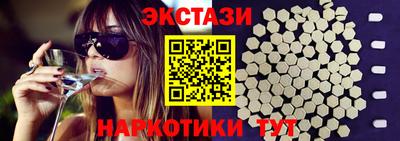 амфетамин Заволжье