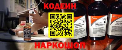 стафф Апшеронск