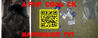 амфетамин Заволжье