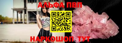 гидра Аргун