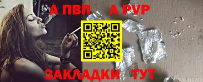MESCALINE Жуковский