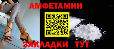 MESCALINE Жуковский