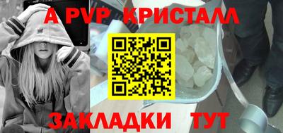 MESCALINE Жуковский