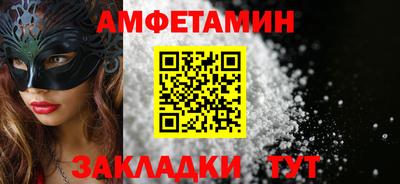 MESCALINE Жуковский