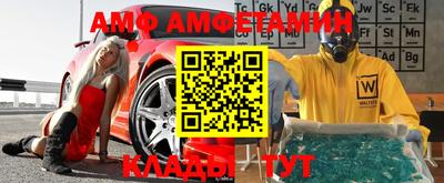 гидра Аргун