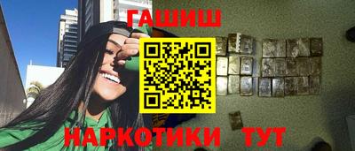 амфетамин Заволжье