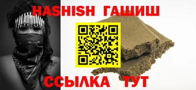 стафф Апшеронск