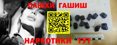 амфетамин Заволжье