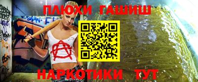 амфетамин Заволжье