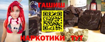 гидра Аргун