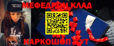 MESCALINE Жуковский