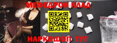 амфетамин Заволжье