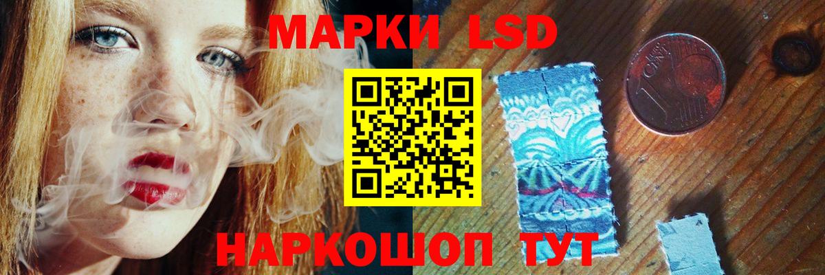 LSD-25 экстази ecstasy  Лсд 25 экстази ecstasy  Вход с VPN  Азов 