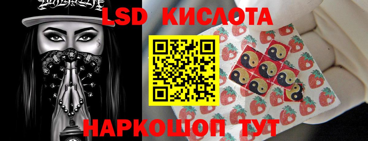 Лсд 25 экстази ecstasy  LSD-25 экстази ecstasy  Азов 