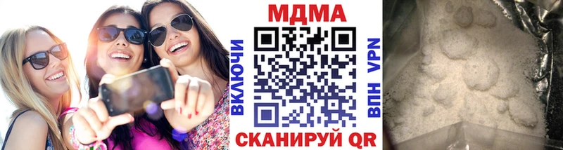 MDMA VHQ Азов