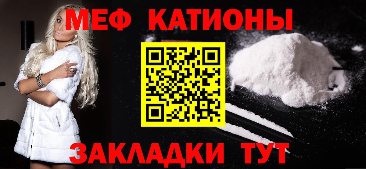 Меф кристаллы Азов