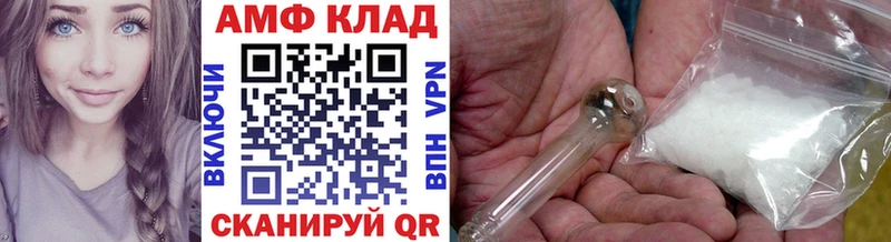 МЕТАМФЕТАМИН витя  купить наркотики сайты  Азов 