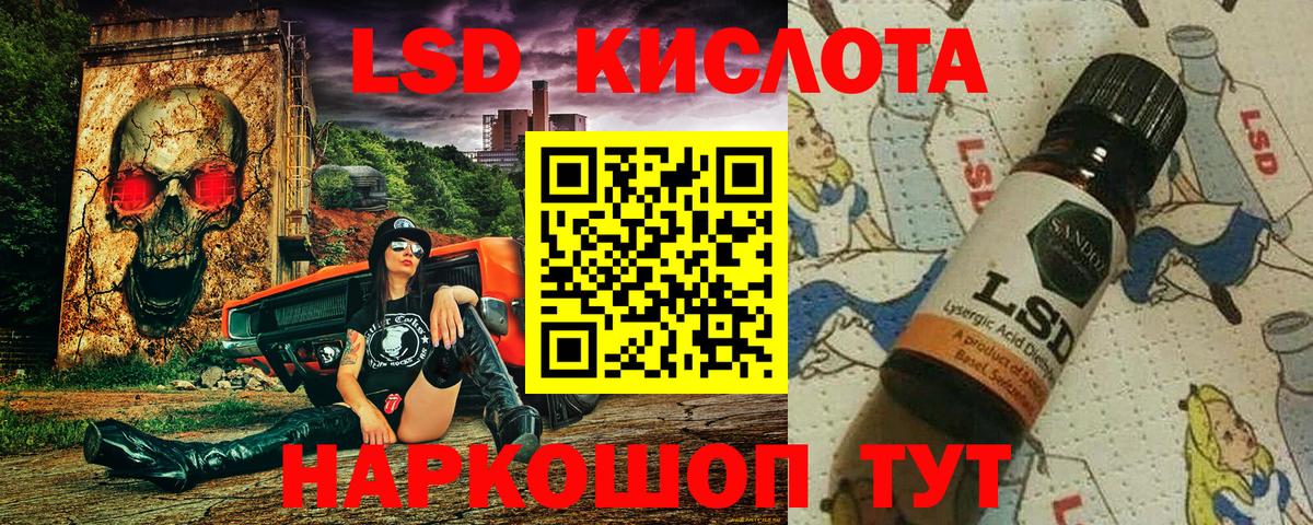 Марки NBOMe 1,5мг  Марки NBOMe  Марки NBOMe 1,5мг  Азов 