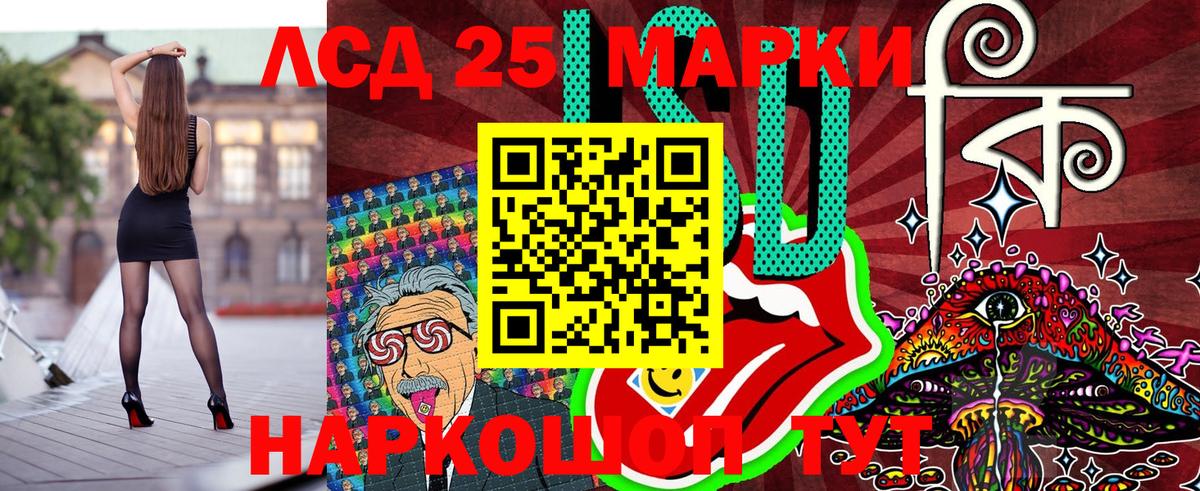 Азов  Марки NBOMe  Марки NBOMe 1,5мг  купить наркотик  Марки NBOMe 1,5мг  Вход с VPN 
