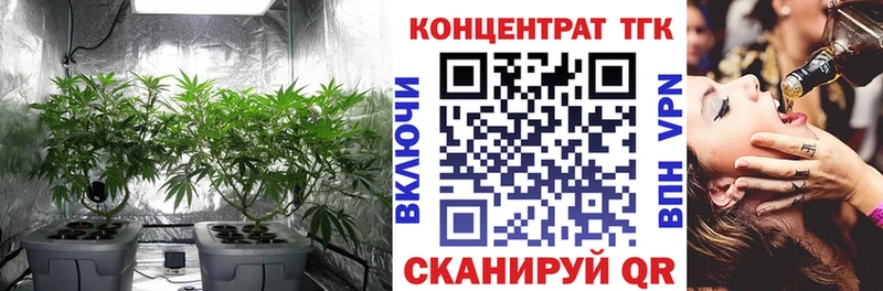 ТГК вейп  Азов 