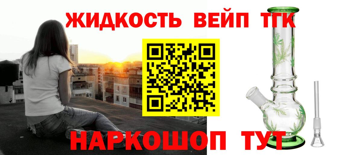 Азов  Дистиллят ТГК Wax  купить наркоту  Дистиллят ТГК гашишное масло  Вход с VPN 