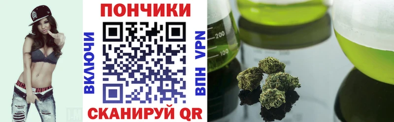 Канабис планчик  Азов 
