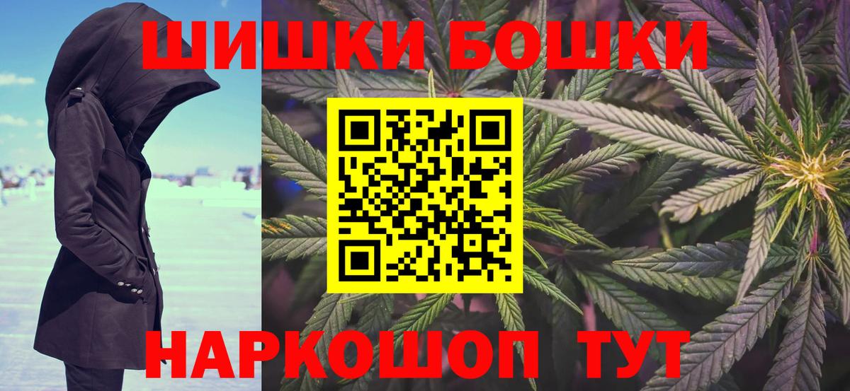 Канабис гибрид Азов