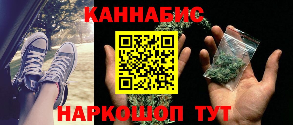 Конопля Азов