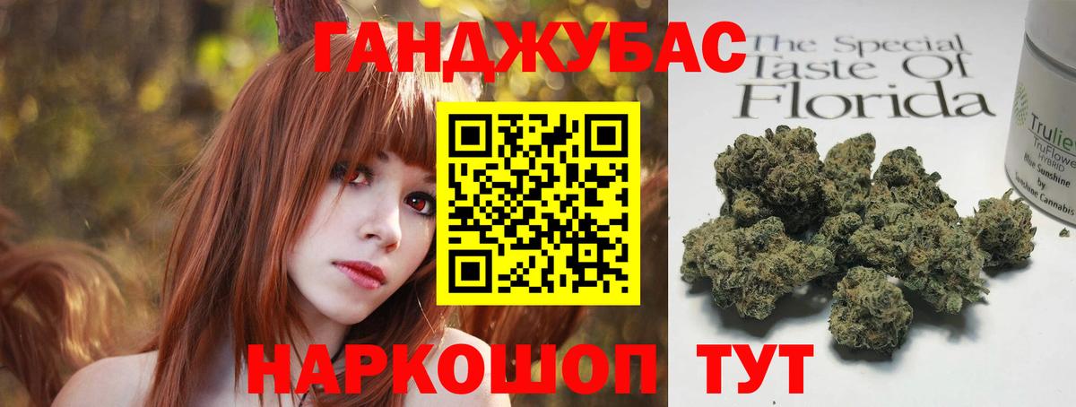 Бошки марихуана AK-47  Марихуана планчик  Конопля MAZAR  Вход с VPN  Азов 